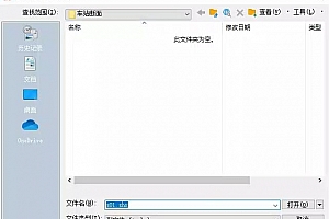 s01.shx字体下载安装,打开图纸提示少shx字体,图纸有问号??有乱码解决办法,CAD字体网