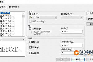 STXihei字体下载安装,打开图纸提示少shx字体,图纸有问号??有乱码解决办法,CAD字体网