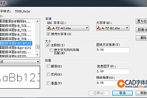 A-TZ-A1.shx字体下载安装,打开图纸提示少shx字体,图纸有问号??有乱码解决办法,CAD字体网