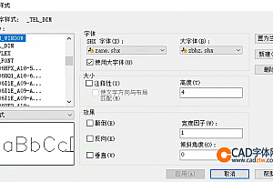 zane字体zane.shx字体下载安装,打开图纸提示少shx字体,图纸有问号??有乱码解决办法,CAD字体网