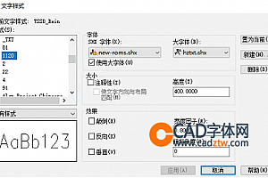 new-roms.shx字体下载安装,打开图纸提示少shx字体,图纸有问号??有乱码解决办法,CAD字体网