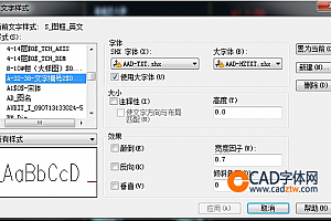 AAD-TXT.shx字体下载安装,打开图纸提示少shx字体,图纸有问号??有乱码解决办法 – CAD字体网