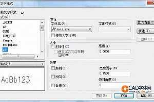 txtd.shx字体下载安装,打开图纸提示少shx字体,图纸有问号??有乱码解决办法,CAD字体网