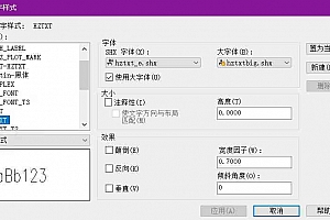 HZTXTBIG.shx字体下载安装,打开图纸提示少shx字体,图纸有问号??有乱码解决办法,CAD字体网
