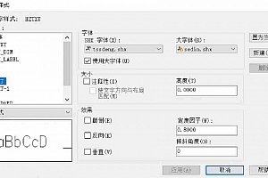 sedin.shx字体下载安装,打开图纸提示少shx字体,图纸有问号??有乱码解决办法,CAD字体网