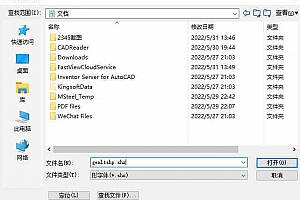 genltshp.shx字体下载安装,打开图纸提示少shx字体,图纸有问号??有乱码解决办法,CAD字体网