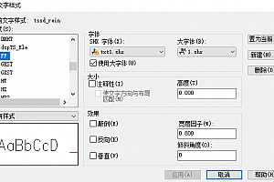 txt1.shx字体下载安装,打开图纸提示少shx字体,图纸有问号??有乱码解决办法,CAD字体网