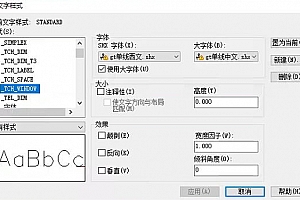 gt单线西文.shx字体下载安装,打开图纸提示少shx字体,图纸有问号??有乱码解决办法 – CAD字体网