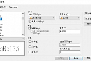 3hed.shx字体下载安装,打开图纸提示少shx字体,图纸有问号??有乱码解决办法,CAD字体网