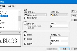 @.shx字体@字体下载安装,打开图纸提示少shx字体,图纸有问号??有乱码解决办法,CAD字体网