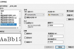 !!!HZTXT.shx字体下载安装,打开图纸提示少shx字体,图纸有问号??有乱码解决办法,CAD字体网