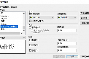 @01.shx字体下载安装,打开图纸提示少shx字体,图纸有问号??有乱码解决办法,CAD字体网