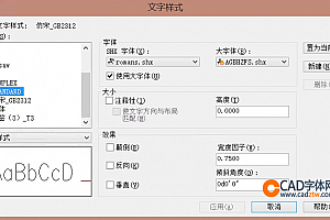 AGBHZFS.shx字体下载安装,打开图纸提示少shx字体,图纸有问号??有乱码解决办法 – CAD字体网