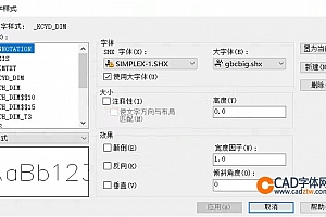 simplex-1.shx字体下载安装,打开图纸提示少shx字体,图纸有问号??有乱码解决办法 – CAD字体网
