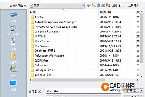 jtbj.shx – 形字体 (*.shx)字体下载安装,打开图纸提示少shx字体,图纸有问号??有乱码解决办法 – CAD字体网