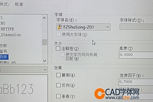 FZShuSong-Z01字体下载安装,打开图纸提示少shx字体,图纸有问号??有乱码解决办法 – CAD字体网