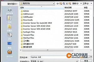 bjgcmqx.shx字体下载安装,打开图纸提示少shx字体,图纸有问号??有乱码解决办法 – CAD字体网