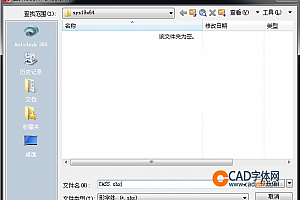 CASS.shx字体下载安装,打开图纸提示少shx字体,图纸有问号??有乱码解决办法 – CAD字体网