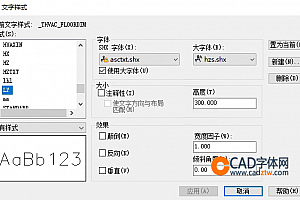 asctxt.shx字体下载安装,打开图纸提示少shx字体,图纸有问号??有乱码解决办法 – CAD字体网