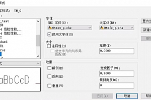 0tmfs_g.shx字体下载安装,打开图纸提示少shx字体,图纸有问号??有乱码解决办法 – CAD字体网