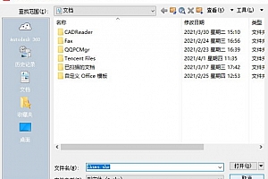 lhsms.shx字体下载安装,打开图纸提示少shx字体,图纸有问号??有乱码解决办法,CAD字体网