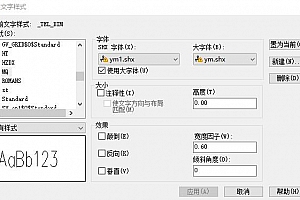 ym1.shx – SHX 字体(X)字体下载安装,打开图纸提示少shx字体,图纸有问号??有乱码解决办法 – CAD字体网