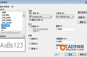 !!HZTXT.shx字体下载安装,打开图纸提示少shx字体,图纸有问号??有乱码解决办法 – CAD字体网