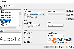 FZFangSong-Z02T字体下载安装,CAD字体包CAD字体库大全cad字体乱码安装问号解决 – CAD字体网