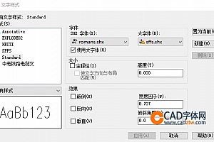 sffs.shx字体下载安装,CAD字体包CAD字体库大全cad字体乱码安装问号解决 – CAD字体网