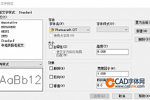 Phetsarath_OT 老挝字体:字体下载安装,CAD字体包CAD字体库大全cad字体乱码安装问号解决 – CAD字体网