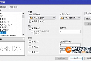 BY-ENG.shx+BY-CHN.shx:字体下载安装,字体下载安装,CAD字体包CAD字体库大全cad字体提示缺少解决办法 – CAD字体网