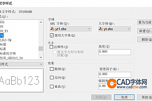 yt1.shx+yt.shx字体下载安装,字体下载安装,CAD字体包CAD字体库大全cad字体提示缺少解决办法 – CAD字体网