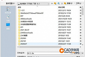 B1-2.shx  – 形字体 (.shx)字体下载安装,cad字体CAD字体包CAD字体库大全提示缺少解决办法 – CAD字体网