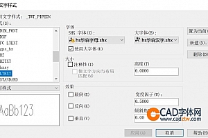 hs华森字母.shx – SHX 字体(X)字体下载安装,cad字体CAD字体包CAD字体库大全提示缺少解决办法 – CAD字体网