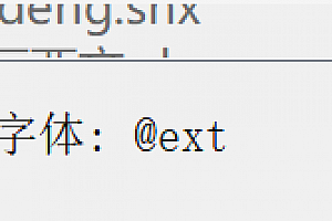 @ext.shx – 大字体(B)字体下载安装,cad字体CAD字体包CAD字体库大全提示缺少解决办法 – CAD字体网