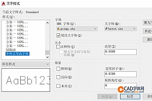 gsimp.shx – SHX 字体(X)字体下载安装,cad字体CAD字体包CAD字体库大全提示缺少解决办法 – CAD字体网
