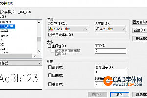 a-ros1.shx – SHX 字体(X)字体下载安装,cad字体CAD字体包CAD字体库大全提示缺少解决办法 – CAD字体网