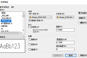 thape_ENG.shx+thape_CNA.shx字体下载安装未找到字体 – CAD字体网