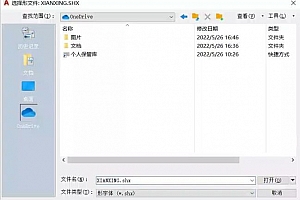 XIANXING.shx – 形字体 (*.shx)字体下载安装,cad字体CAD字体包CAD字体库大全提示缺少解决办法 – CAD字体网