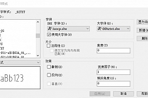 00hztxt.shx字体下载安装未找到字体:00hztxt – CAD字体网