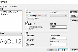 Solid Edge ISO字体下载安装未找到字体AutoCAD软件字体 – CAD字体网