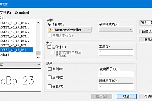 Haettenschweiler字体下载安装AutoCAD软件字体 – CAD字体网