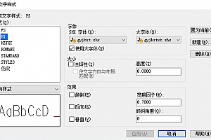 gyjtxt.shx+gyjhztxt.shx字体下载未找到字体gyjhztxt安装AutoCAD软件字体 – CAD字体网