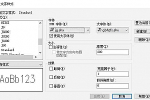 jg.shx – SHX 字体(X)字体下载安装AutoCAD软件字体 – CAD字体网