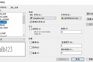 @000HZTXT.shx字体下载安装AutoCAD软件字体 – CAD字体网