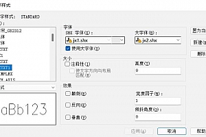 jx1.shx+jx2.shx字体下载安装AutoCAD软件字体 – CAD字体网