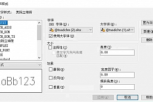 @tssdchn (2).shx+@tssdchn (1).shx字体下载安装AutoCAD软件字体 – CAD字体网