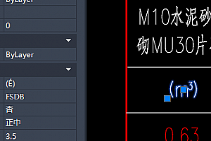 FSDB_E.SHX改版字体e是m3立方米,字体下载安装AutoCAD软件字体 – CAD字体网