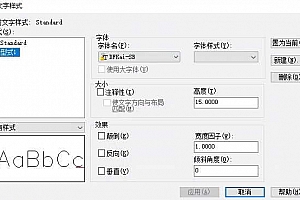 DFKai-SB字体下载安装AutoCAD软件字体台湾字体 – CAD字体网