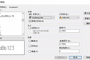 hzb.shx字体下载安装AutoCAD软件字体 – CAD字体网